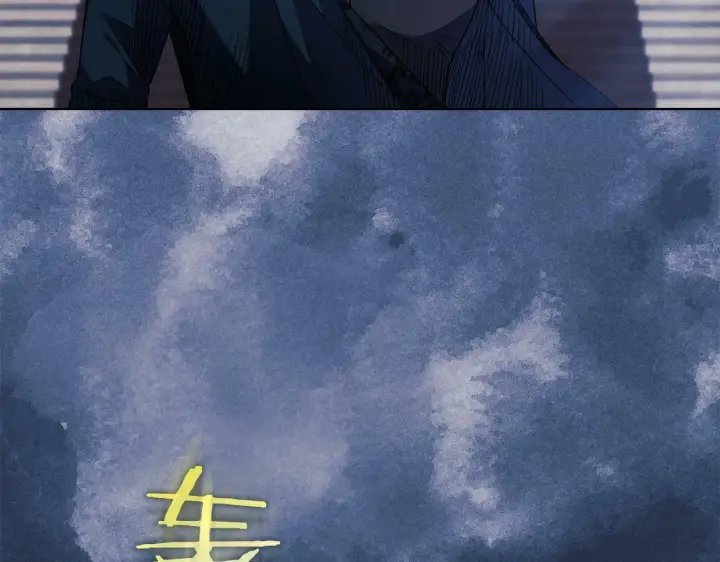 漫画《双胞胎姐姐不再相信他人》第24话 情侣装拉仇恨第3张图