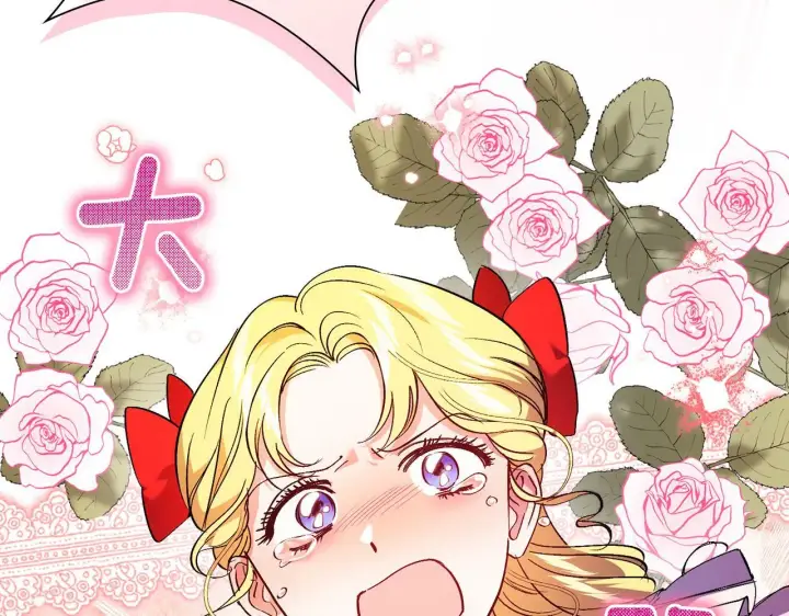 漫画《双胞胎姐姐不再相信他人》第24话 情侣装拉仇恨第35张图