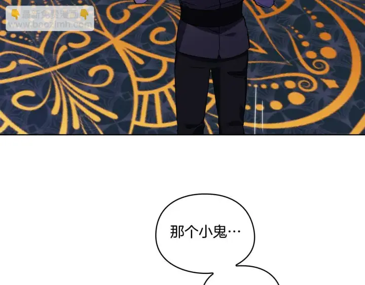 漫画《双胞胎姐姐不再相信他人》第24话 情侣装拉仇恨第43张图