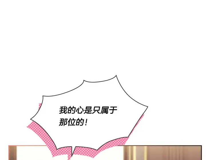 漫画《双胞胎姐姐不再相信他人》第24话 情侣装拉仇恨第46张图