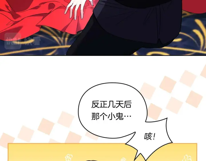 漫画《双胞胎姐姐不再相信他人》第24话 情侣装拉仇恨第55张图