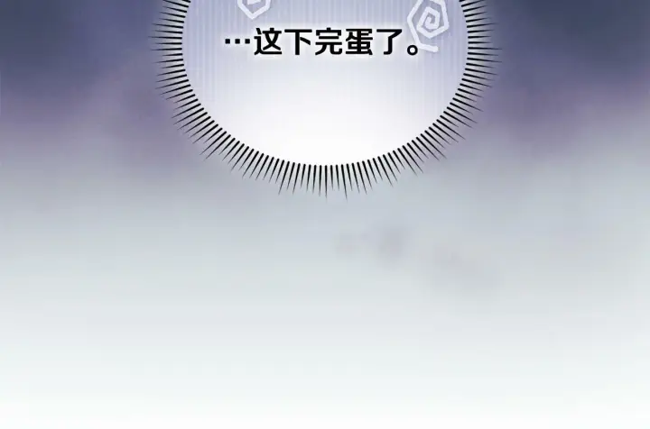 漫画《双胞胎姐姐不再相信他人》第24话 情侣装拉仇恨第6张图