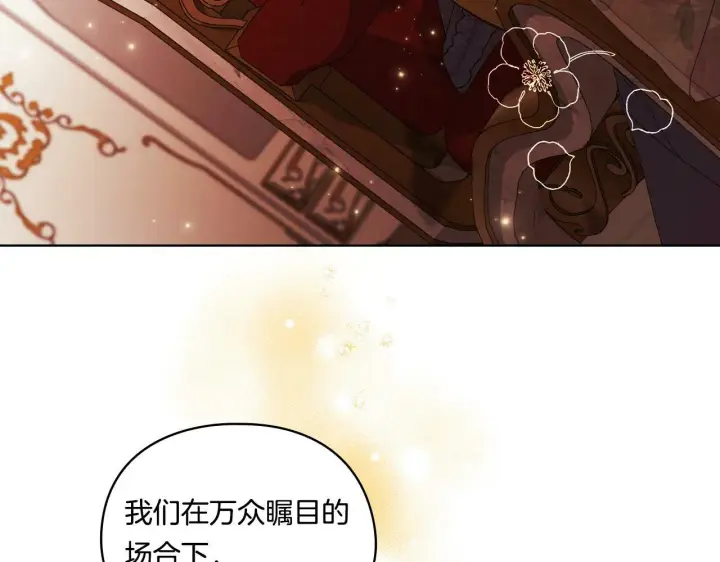 漫画《双胞胎姐姐不再相信他人》第25话 你配不上他第108张图