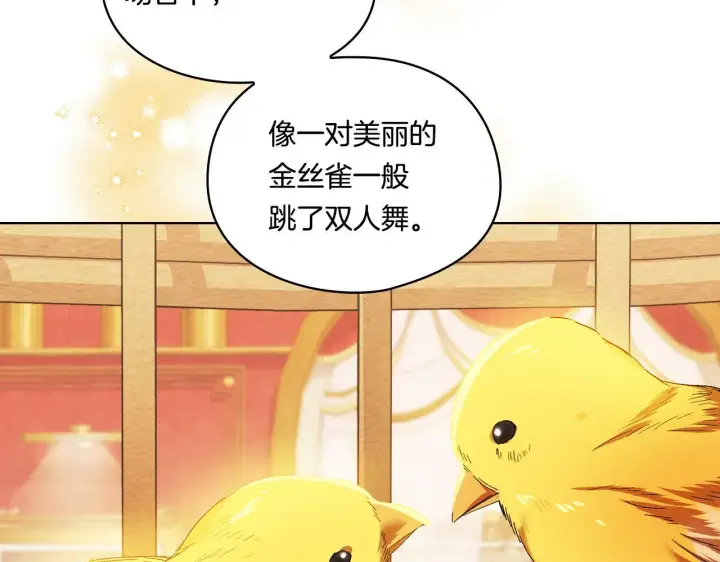 漫画《双胞胎姐姐不再相信他人》第25话 你配不上他第109张图