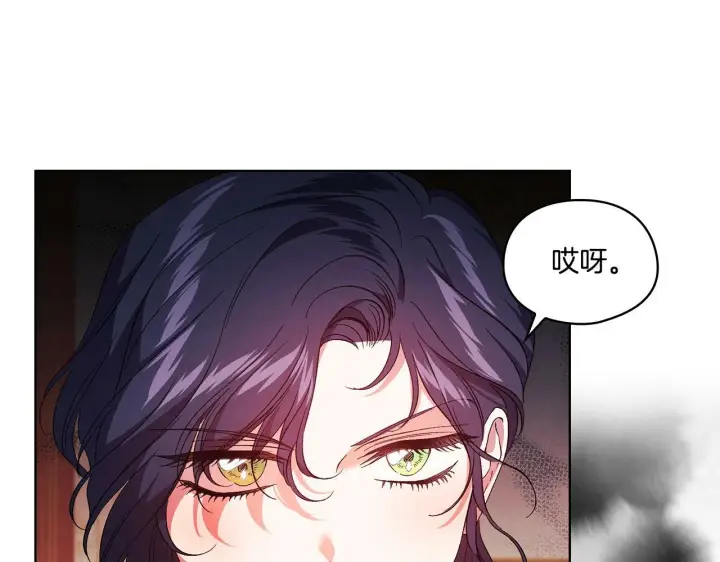 漫画《双胞胎姐姐不再相信他人》第25话 你配不上他第112张图