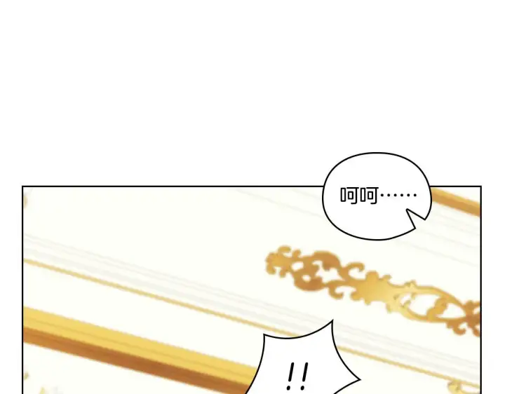 漫画《双胞胎姐姐不再相信他人》第25话 你配不上他第152张图