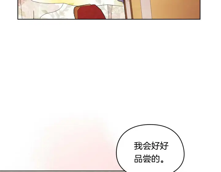 漫画《双胞胎姐姐不再相信他人》第25话 你配不上他第17张图