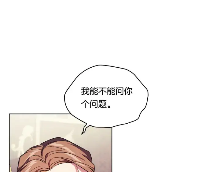 漫画《双胞胎姐姐不再相信他人》第25话 你配不上他第170张图