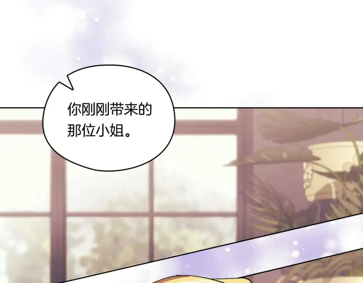 漫画《双胞胎姐姐不再相信他人》第25话 你配不上他第173张图