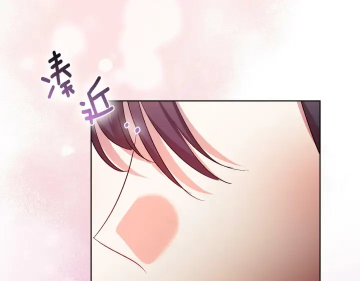 漫画《双胞胎姐姐不再相信他人》第25话 你配不上他第19张图