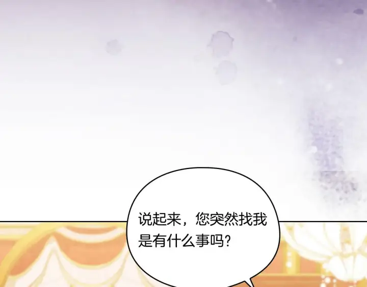 漫画《双胞胎姐姐不再相信他人》第25话 你配不上他第43张图
