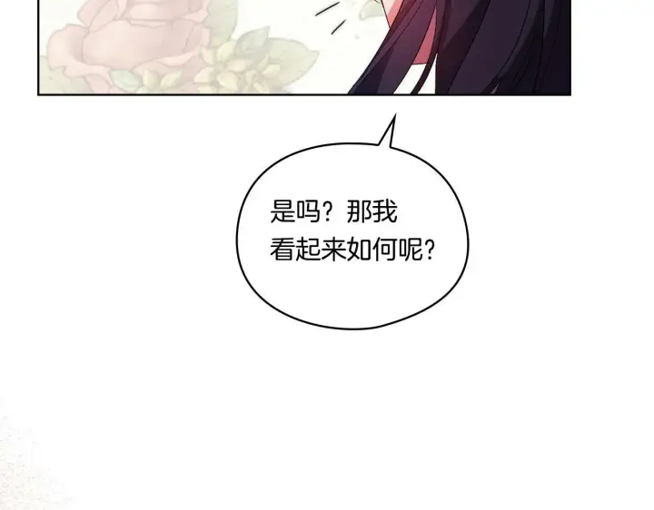 漫画《双胞胎姐姐不再相信他人》第25话 你配不上他第48张图
