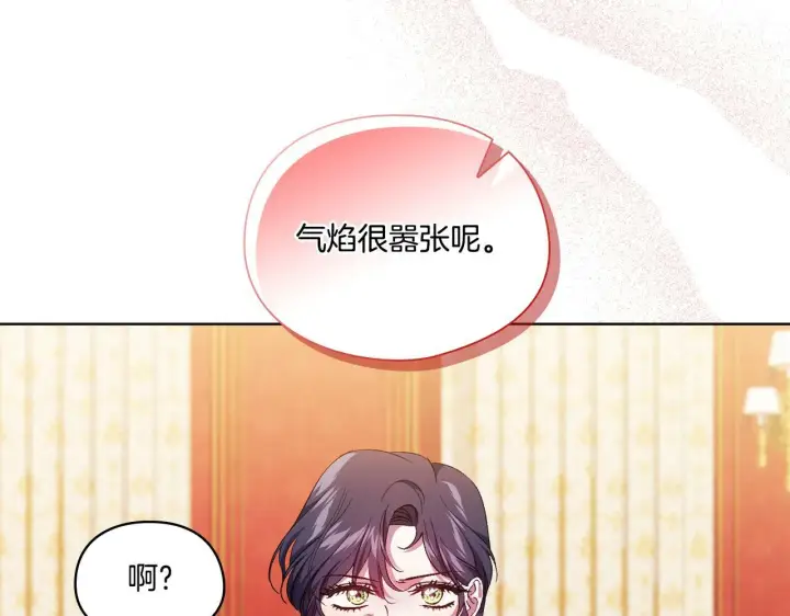 漫画《双胞胎姐姐不再相信他人》第25话 你配不上他第51张图