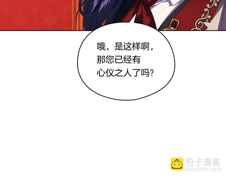 漫画《双胞胎姐姐不再相信他人》第25话 你配不上他第82张图