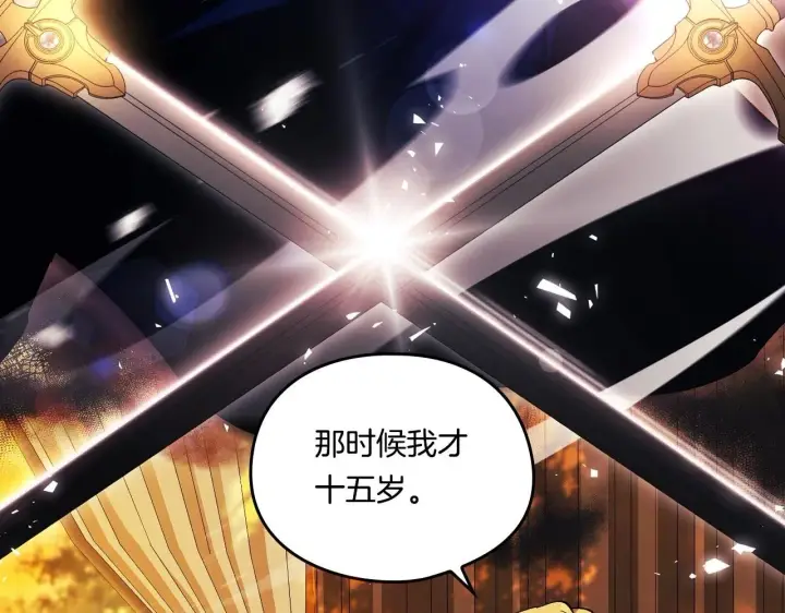 漫画《双胞胎姐姐不再相信他人》第29话 神秘监护人？第100张图
