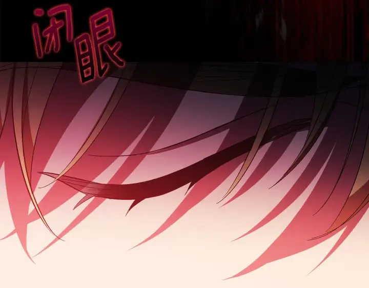 漫画《双胞胎姐姐不再相信他人》第29话 神秘监护人？第109张图