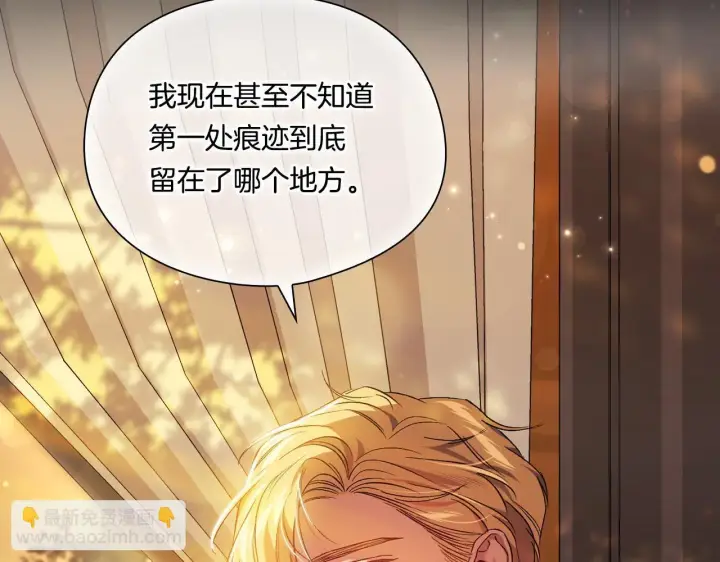 漫画《双胞胎姐姐不再相信他人》第29话 神秘监护人？第118张图