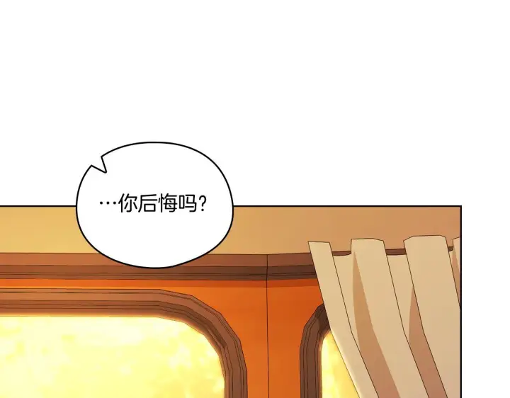 漫画《双胞胎姐姐不再相信他人》第29话 神秘监护人？第121张图