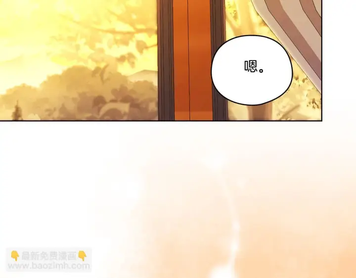 漫画《双胞胎姐姐不再相信他人》第29话 神秘监护人？第122张图