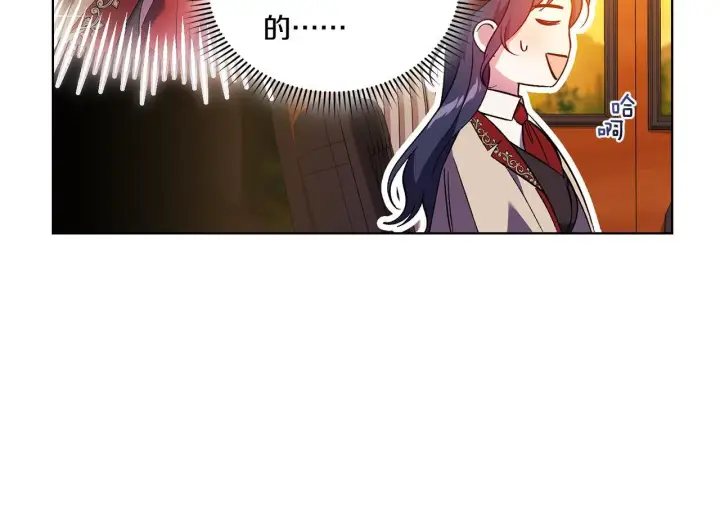漫画《双胞胎姐姐不再相信他人》第29话 神秘监护人？第139张图