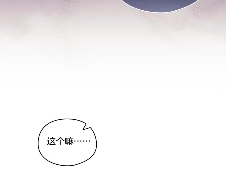 漫画《双胞胎姐姐不再相信他人》第29话 神秘监护人？第144张图