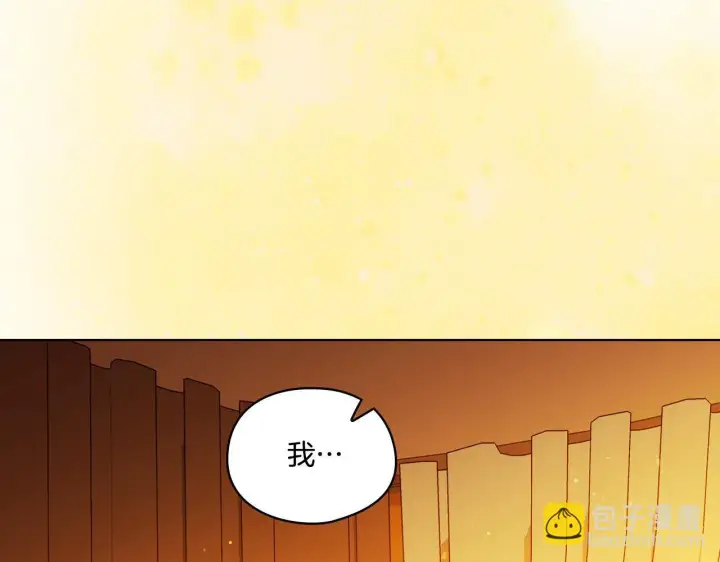漫画《双胞胎姐姐不再相信他人》第29话 神秘监护人？第153张图
