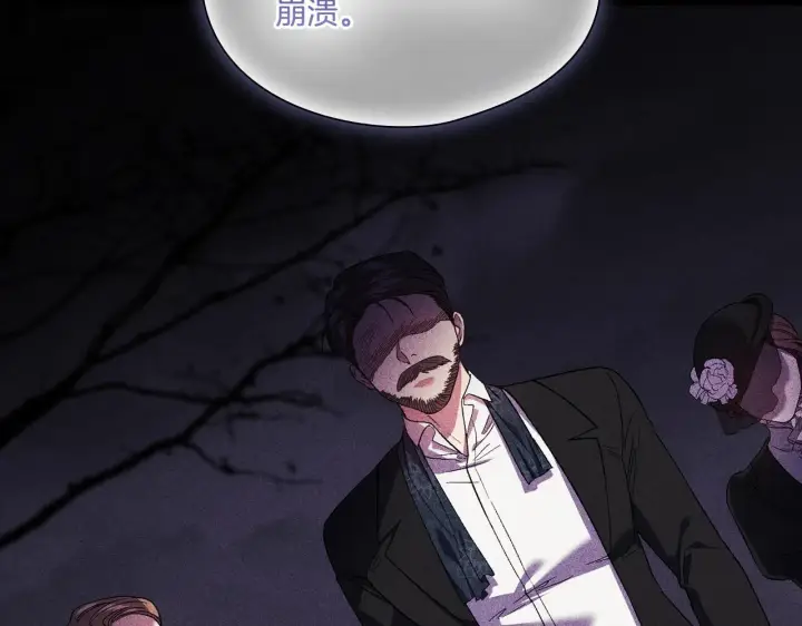 漫画《双胞胎姐姐不再相信他人》第29话 神秘监护人？第17张图