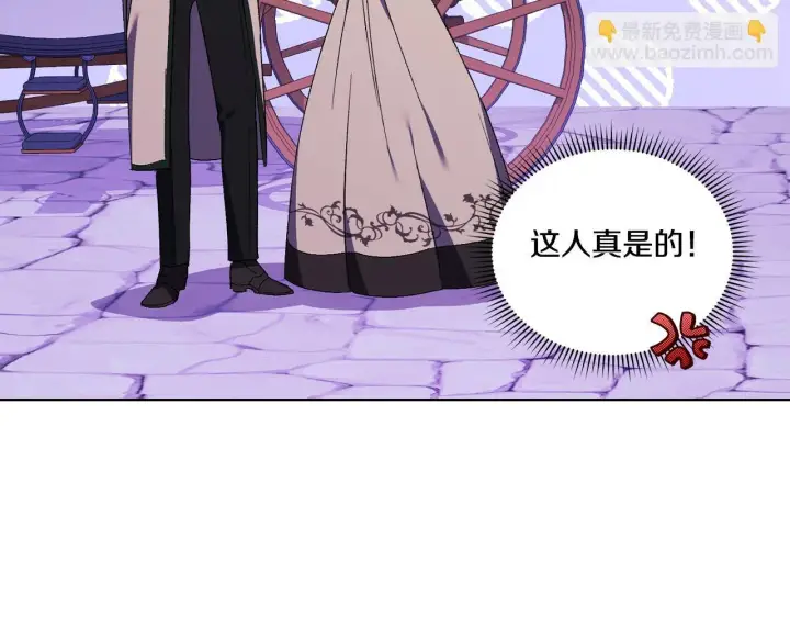 漫画《双胞胎姐姐不再相信他人》第29话 神秘监护人？第174张图