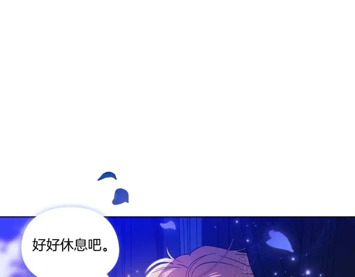 漫画《双胞胎姐姐不再相信他人》第29话 神秘监护人？第178张图