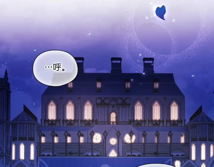漫画《双胞胎姐姐不再相信他人》第29话 神秘监护人？第183张图