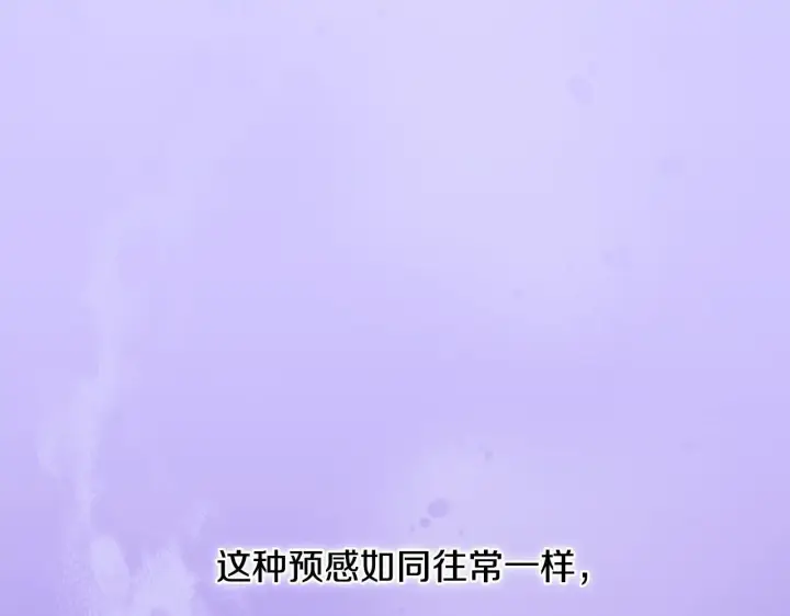 漫画《双胞胎姐姐不再相信他人》第29话 神秘监护人？第191张图