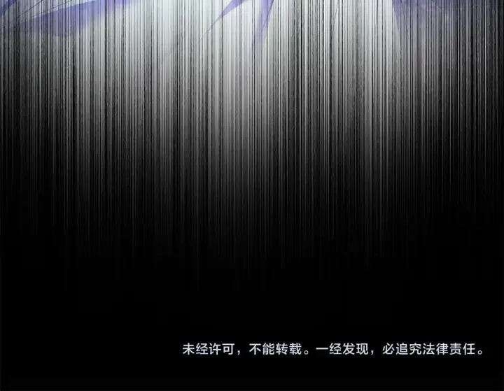 漫画《双胞胎姐姐不再相信他人》第29话 神秘监护人？第198张图