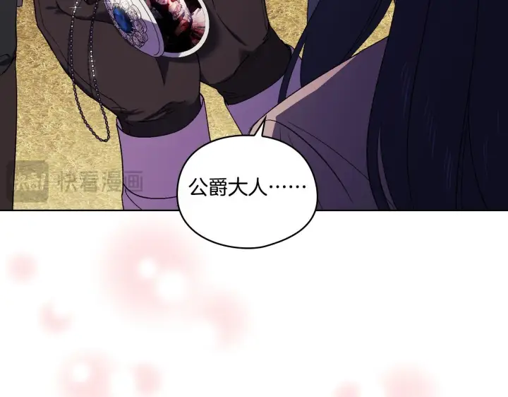 漫画《双胞胎姐姐不再相信他人》第29话 神秘监护人？第39张图