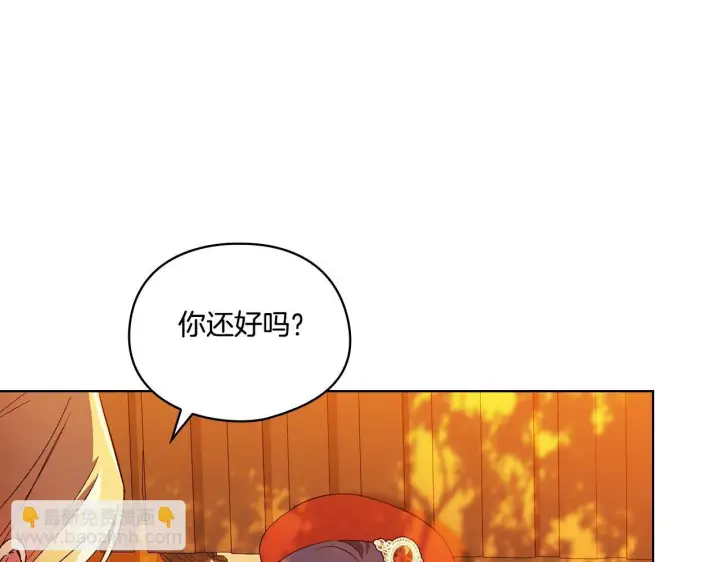 漫画《双胞胎姐姐不再相信他人》第29话 神秘监护人？第53张图