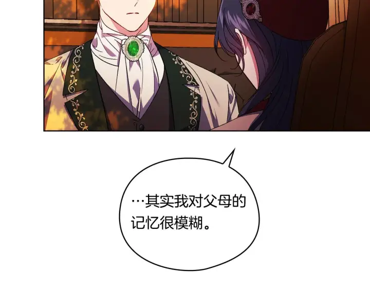 漫画《双胞胎姐姐不再相信他人》第29话 神秘监护人？第56张图