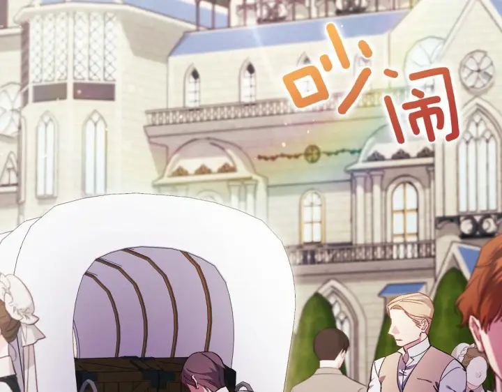 漫画《双胞胎姐姐不再相信他人》第35话 预判的预判第30张图