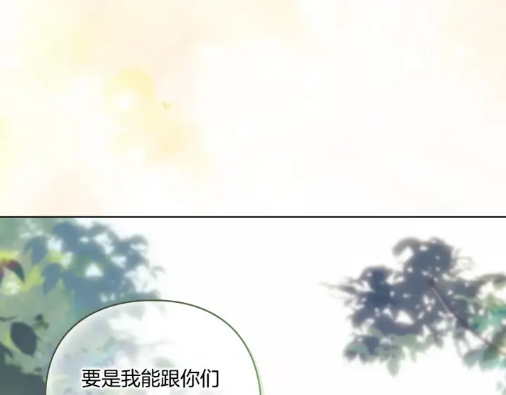 漫画《双胞胎姐姐不再相信他人》第35话 预判的预判第48张图