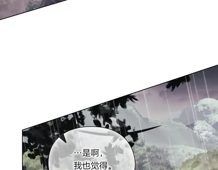 漫画《双胞胎姐姐不再相信他人》第36话 双胞胎的差异第114张图