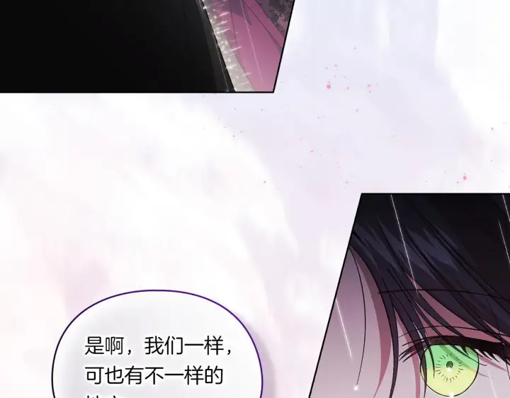漫画《双胞胎姐姐不再相信他人》第36话 双胞胎的差异第122张图