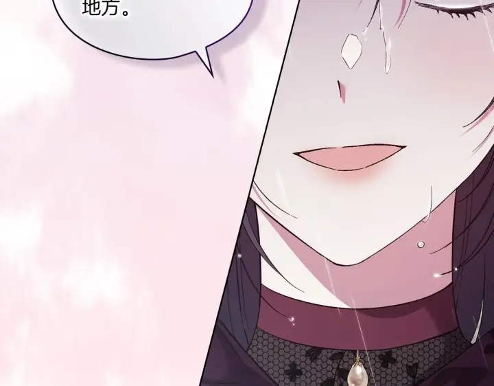 漫画《双胞胎姐姐不再相信他人》第36话 双胞胎的差异第123张图