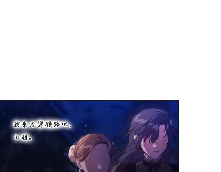 漫画《双胞胎姐姐不再相信他人》第36话 双胞胎的差异第14张图