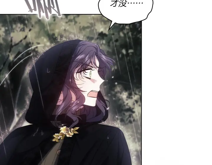 漫画《双胞胎姐姐不再相信他人》第36话 双胞胎的差异第140张图