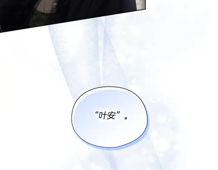 漫画《双胞胎姐姐不再相信他人》第36话 双胞胎的差异第141张图