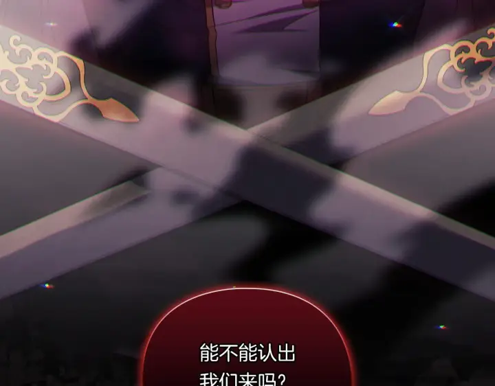 漫画《双胞胎姐姐不再相信他人》第36话 双胞胎的差异第152张图