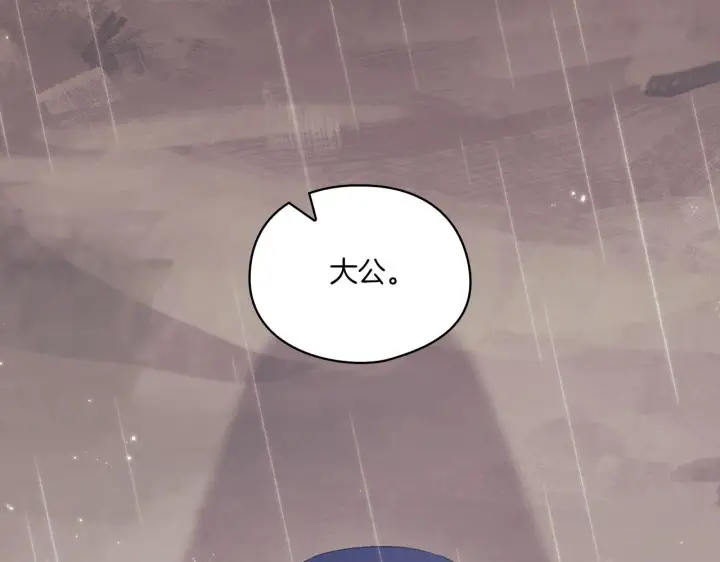 漫画《双胞胎姐姐不再相信他人》第36话 双胞胎的差异第154张图