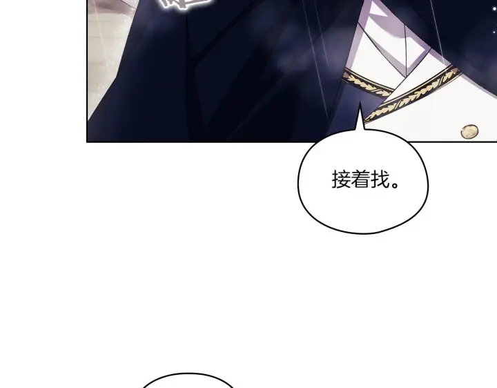 漫画《双胞胎姐姐不再相信他人》第36话 双胞胎的差异第161张图