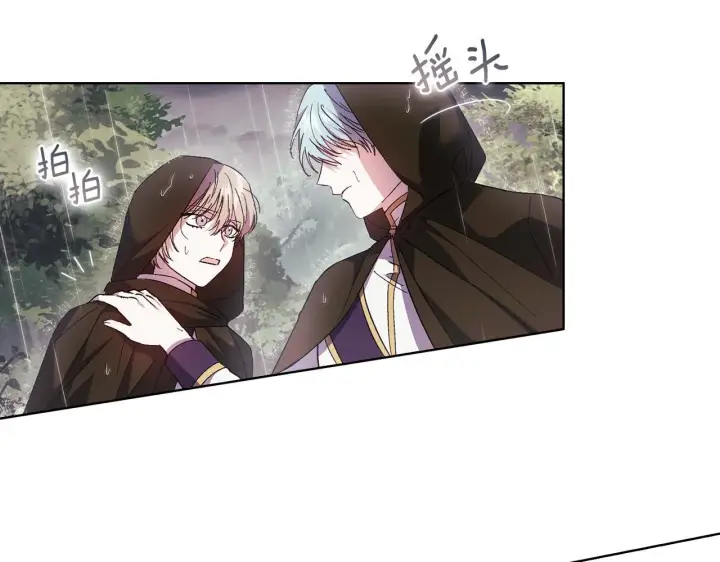 漫画《双胞胎姐姐不再相信他人》第36话 双胞胎的差异第171张图