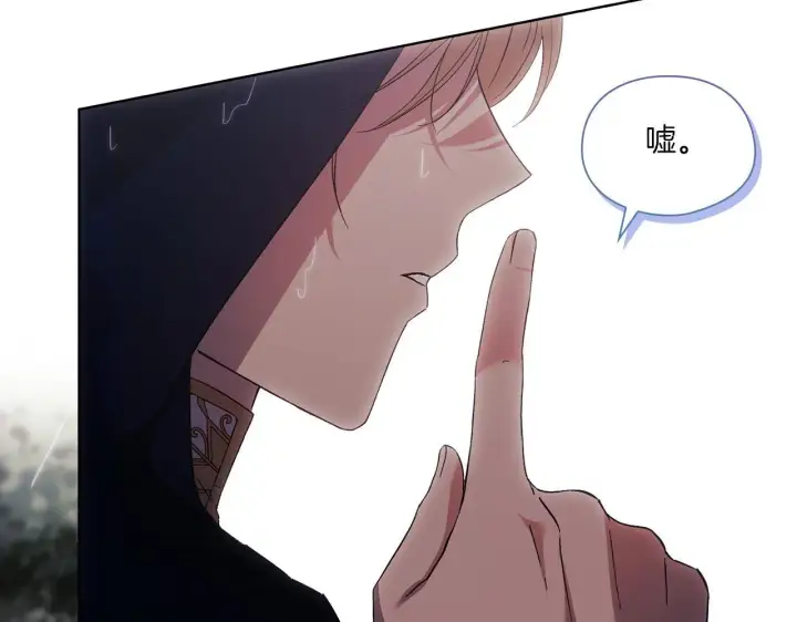 漫画《双胞胎姐姐不再相信他人》第36话 双胞胎的差异第172张图