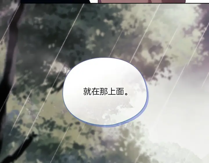 漫画《双胞胎姐姐不再相信他人》第36话 双胞胎的差异第173张图