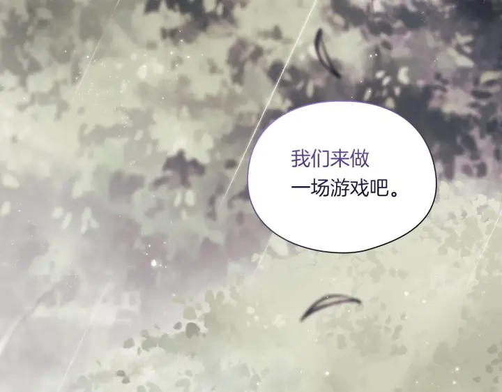 漫画《双胞胎姐姐不再相信他人》第36话 双胞胎的差异第178张图